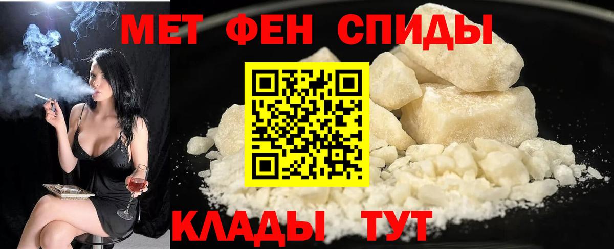 Амфетамин 97% Югорск