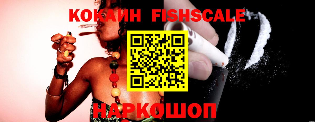 КОКАИН Боливия  Cocaine Боливия  Вход с VPN  Югорск 