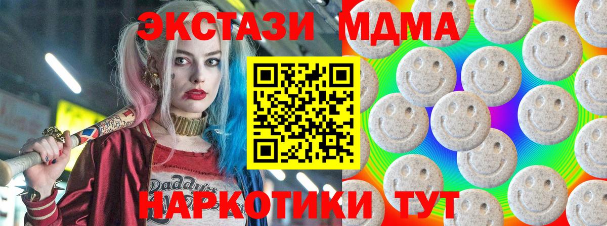 ЭКСТАЗИ mix Югорск
