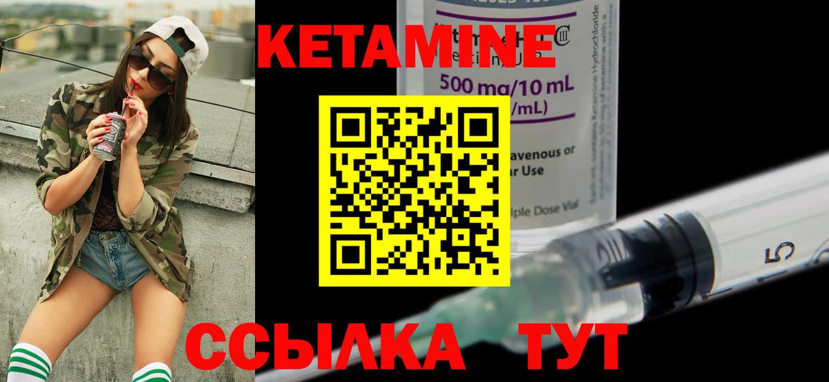 darknet Telegram  Вход с VPN  Югорск  КЕТАМИН ketamine 