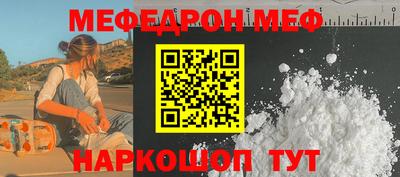 амфетамин Анапа