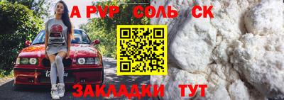 амфетамин Анапа