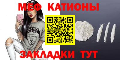 тгк Ангарск