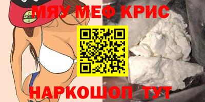 амфетамин Анапа