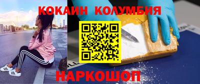 тгк Ангарск