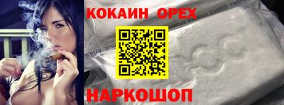 синтетический гашиш Анжеро-Судженск
