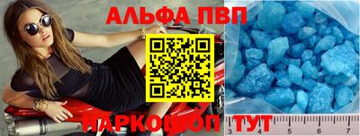 амфетамин Анапа