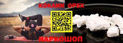 синтетический гашиш Анжеро-Судженск