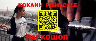 синтетический гашиш Анжеро-Судженск