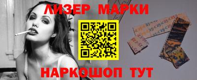 синтетический гашиш Анжеро-Судженск