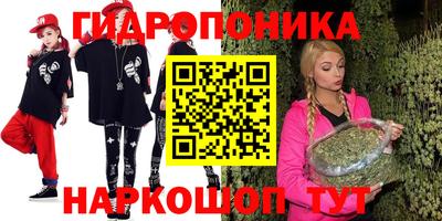 синтетический гашиш Анжеро-Судженск