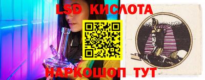 синтетический гашиш Анжеро-Судженск
