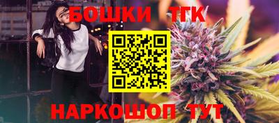 тгк Ангарск