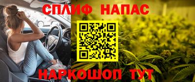 синтетический гашиш Анжеро-Судженск
