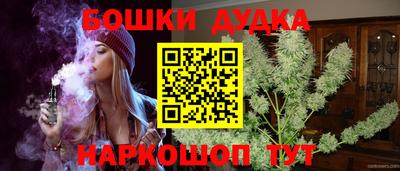 синтетический гашиш Анжеро-Судженск
