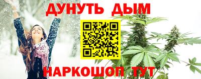 амфетамин Анапа