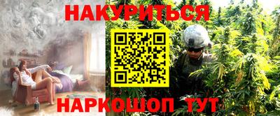 амфетамин Анапа