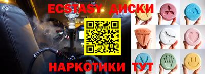 синтетический гашиш Анжеро-Судженск