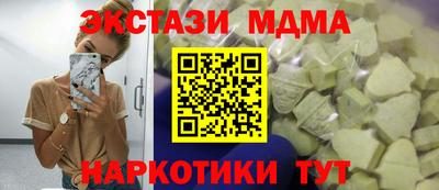 амфетамин Анапа