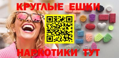 тгк Ангарск