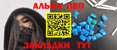 тгк Ангарск