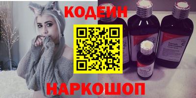 тгк Ангарск