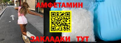 синтетический гашиш Анжеро-Судженск