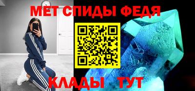 тгк Ангарск