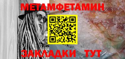 тгк Ангарск