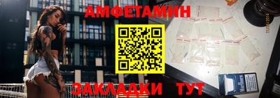тгк Ангарск
