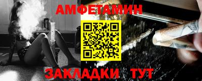 синтетический гашиш Анжеро-Судженск