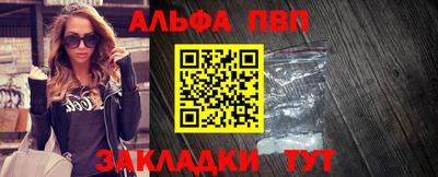 синтетический гашиш Анжеро-Судженск