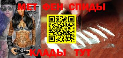 тгк Ангарск