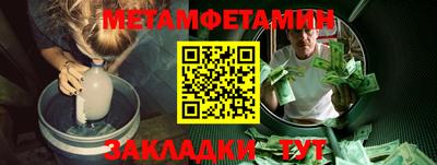 синтетический гашиш Анжеро-Судженск