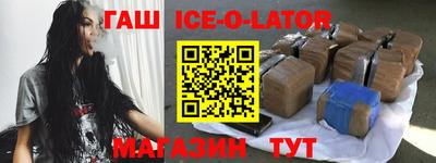 амфетамин Анапа