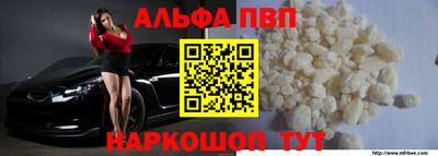 амфетамин Анапа
