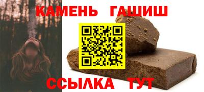 амфетамин Анапа