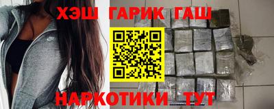 тгк Ангарск