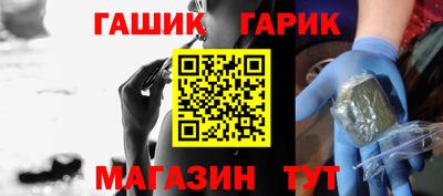 амфетамин Анапа