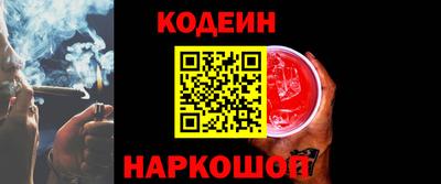 тгк Ангарск