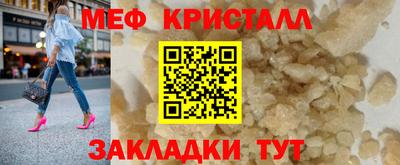 амфетамин Анапа