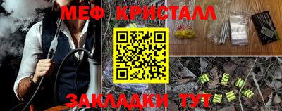 синтетический гашиш Анжеро-Судженск
