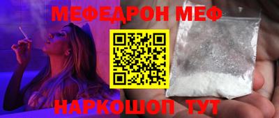 синтетический гашиш Анжеро-Судженск