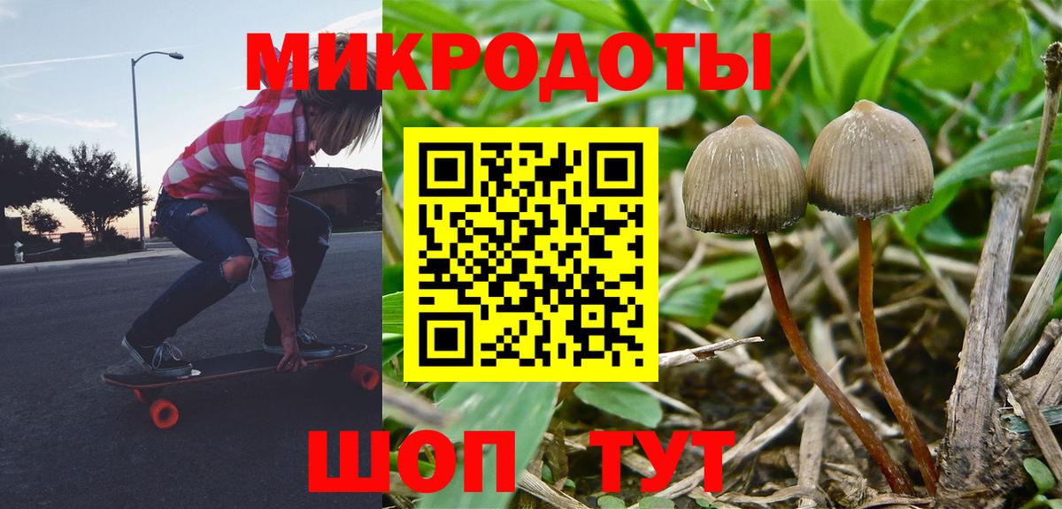 Псилоцибиновые грибы мицелий  Галлюциногенные грибы мицелий  Югорск  Вход с VPN 